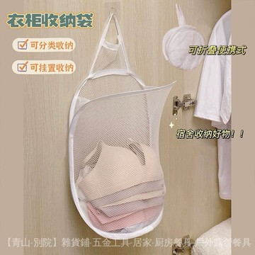 可開發票✨門後收納臟衣簍壁掛式收納網兜折疊宿捨收納神器浴室臟衣服收納筐 #免運