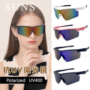 【新品】戶外運動墨鏡 大框偏光墨鏡 騎行眼鏡 台灣製 防滑設計/戶外/防風/慢跑 抗UV400 【69582】