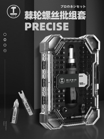 螺絲刀套裝螺絲批工具十字小梅花一字起子家用萬能手機維修多功能