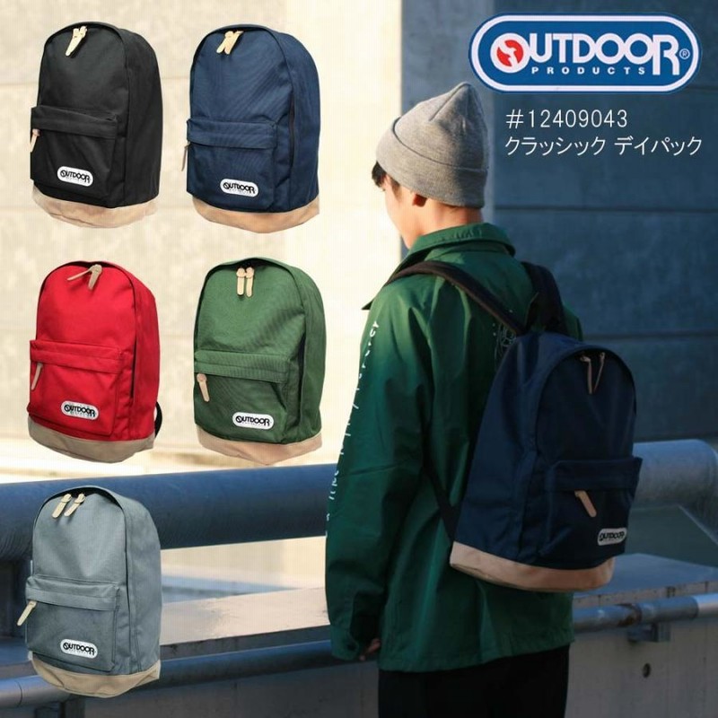 OUTDOOR PRODUCTS リュックサック 12409043 クラッシック デイパック