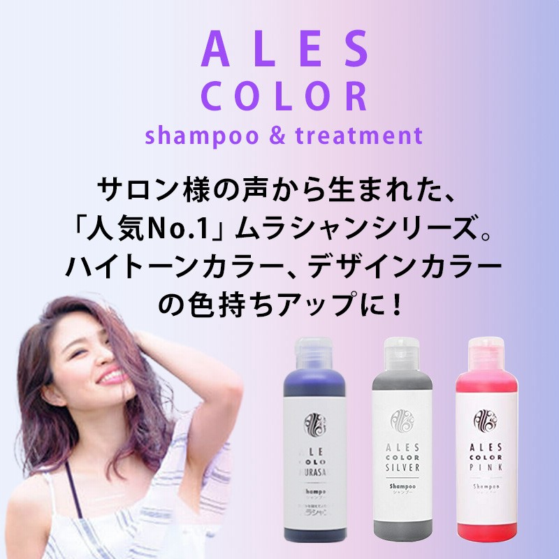 【FIBREPLEXブリーチ＆ホワイトオキシ】（ボブ・ミディアム用）⑤ Schwarzkopf PROFESSIONAL - 【FIBREPLEXブリーチ＆ホワイト
