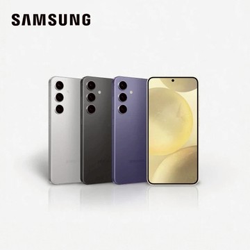【SAMSUNG】三星 Galaxy S24 5G  6.2吋旗艦手機 公司貨