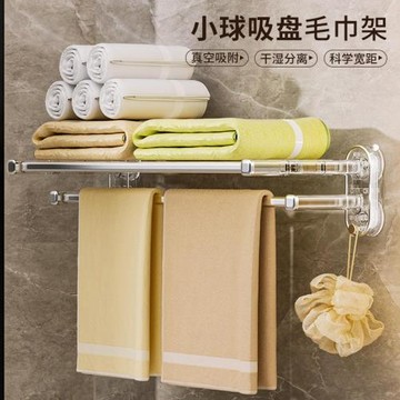 松太吸盤毛巾架免打孔衛生間置物架浴室架子槍灰色廁所掛件一體