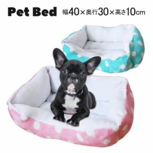 ペットベッド 犬ベッド 猫ベッド ドッグベット 冬用 暖かい マット ふかふか もこもこ クッション 室内 おしゃれ かわいい 水玉 通販 Lineポイント最大1 0 Get Lineショッピング
