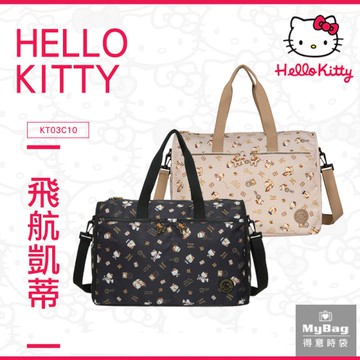 Hello Kitty 旅行袋 飛航凱蒂 可收納旅行袋 凱蒂貓 摺疊收納 行李袋 KT03C10 得意時袋