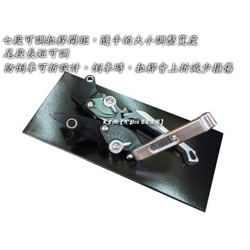 【LFM】SL SL158 JETS FIGHTER六代 FIGHTER6 JS 七段可調式可折可伸縮 煞車拉桿 剎車