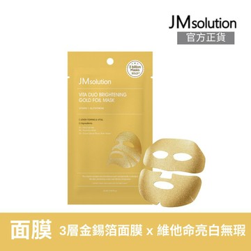 JMSOLUTION 多重維他命亮白金箔面膜28ml