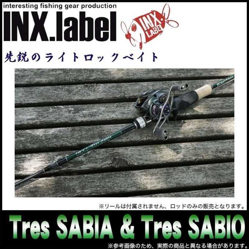 インクスレーベル FXB-TS79UL Tres SABIO - ロッド