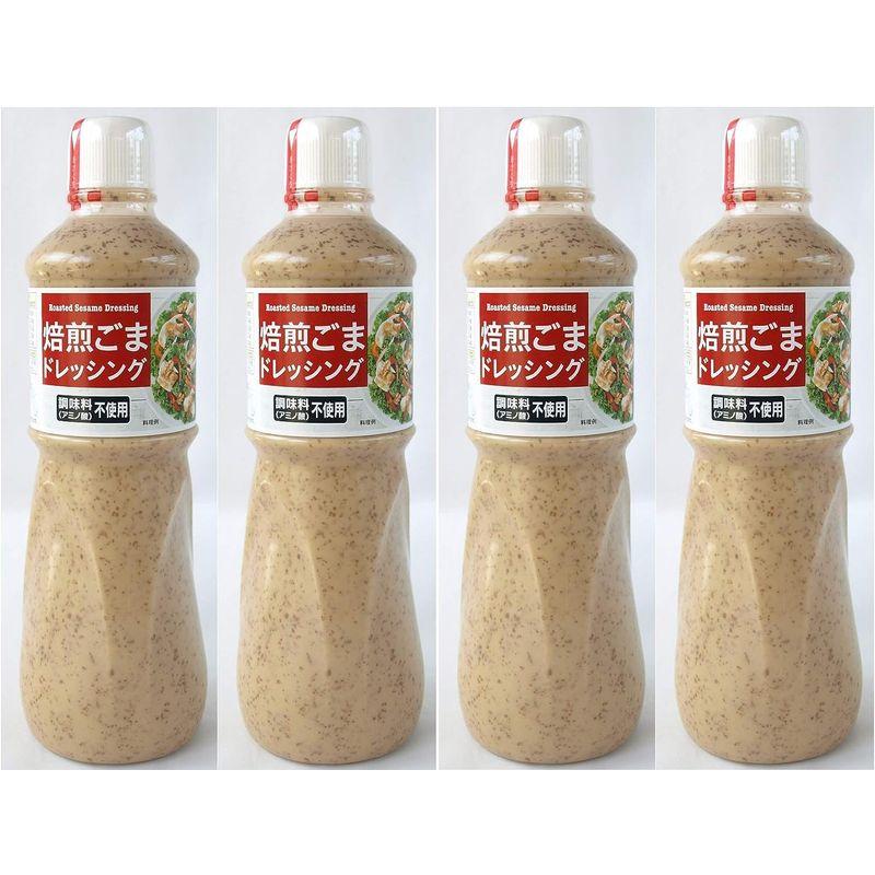 キユーピー 焙煎胡麻ドレッシング 1L×4本セット業務用