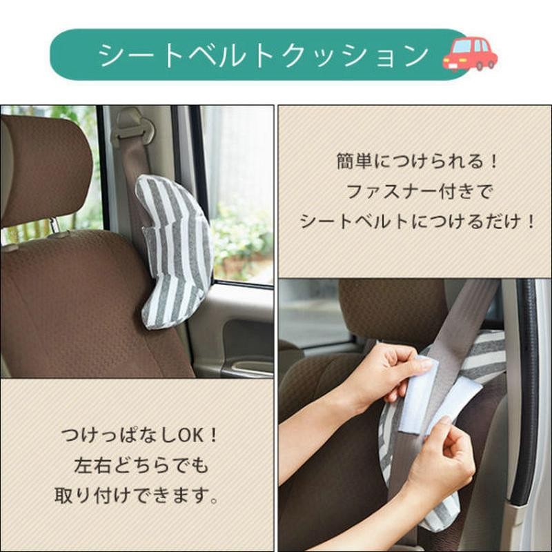 車載用 ネックパッド 首枕 枕 ネックピロー トラベルピロー 車中泊 自動車 旅行 カー用品 低反発 運転 頸椎サポーター ヘッドレスト まくら  シートベルト | LINEショッピング