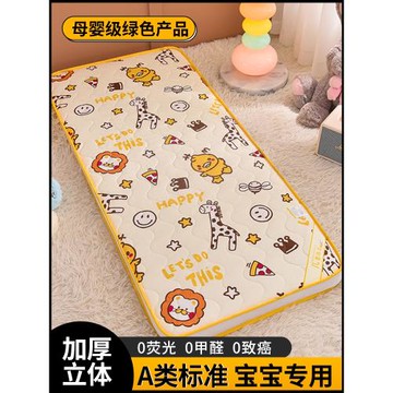 Ａ類嬰兒床墊幼兒園床褥兒童拼接床床墊子寶寶午睡墊棉花墊被加厚