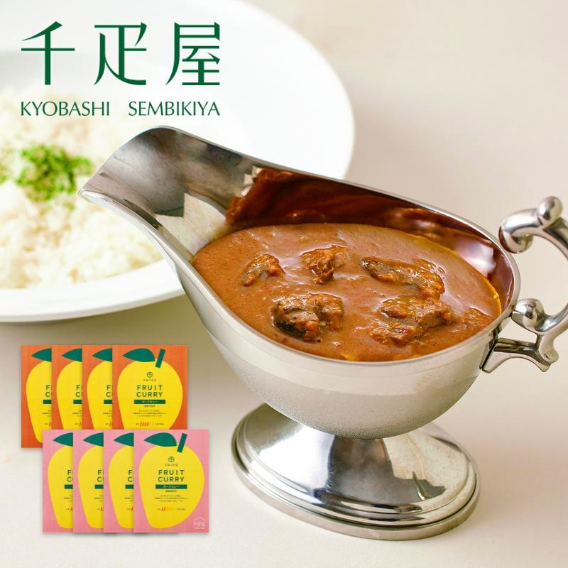 千疋屋 ギフト フルーツカレー 8箱入 化粧箱入 京橋千疋屋