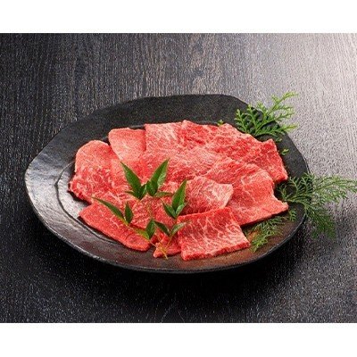 ふるさと納税 大野城市 福岡県産・A5博多和牛もも赤身焼肉用　600g(300g×2パック)