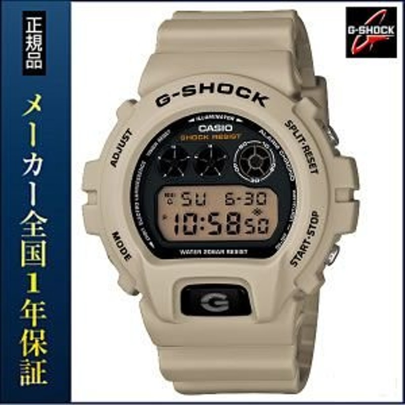 ポイント最大6倍 G-SHOCK BASIC Gショック CASIO カシオ デザート 