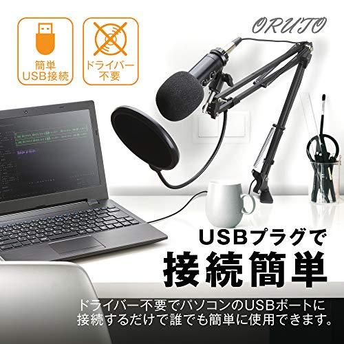 コンデンサーマイク USB PCマイク 単一指向性 ゲーミング マイク低減 音量調節 イヤホンモニター機能 アームマイクスタンド付