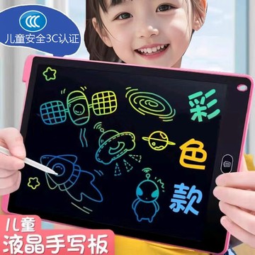 台灣-出貨💖彩色屏畫板兒童液晶畫板手寫板寫字板塗鴉板電子屏畫板兒童玩具