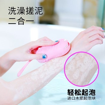 ⚡在臺出⚡香皂搓澡袋打泡網洗澡可掛式網袋香皂盒起泡網碎肥皂袋收納起泡網 UDYL