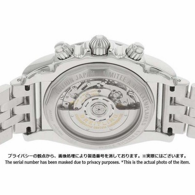 ブライトリング クロノマット 44 ブルー シェル 日本限定400本