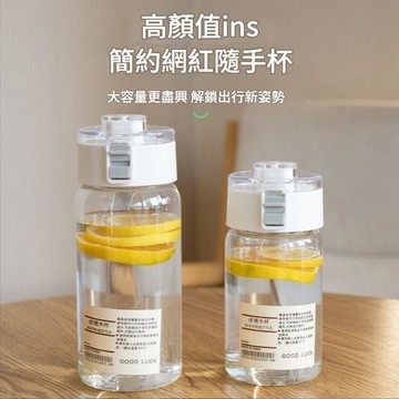 【𝐔.𝐉.𝐉】現貨✨簡約便攜水壺 透明隨手杯 吸管水瓶 戶外運動水杯 350ML/550ML/800ML 大容量水壺