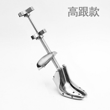 擴鞋器 撐寬鞋 鞋子撐大器 金屬撐鞋器擴鞋器撐大鞋撐 鞋子擴大器可調鞋撐子鞋楦男女鞋