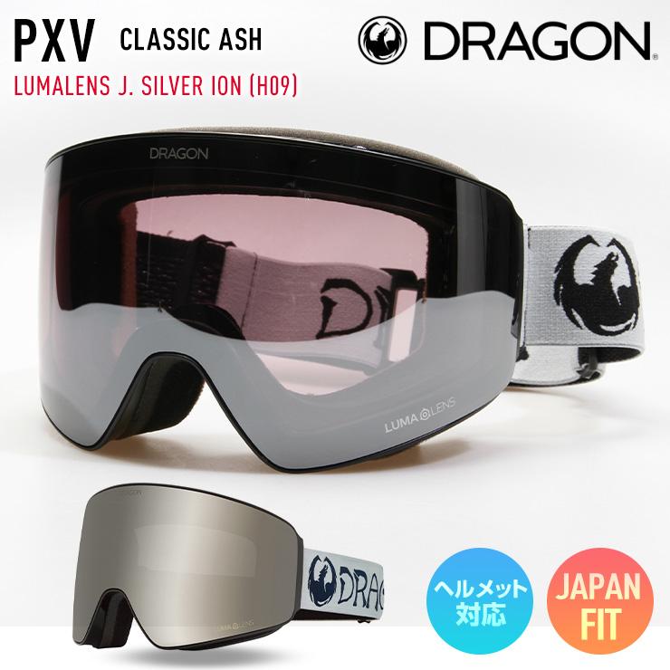 DRAGON ドラゴン ゴーグル PXV CLASSIC ASH ルーマレンズ - アクセサリー