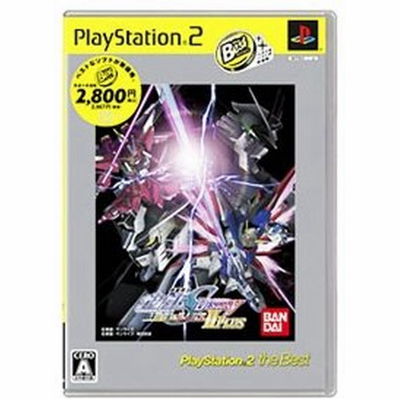 Ps2 機動戦士ガンダムｓｅｅｄ ｄｅｓｔｉｎｙ 連合ｖｓ ｚ ａ ｆ ｔ ｉｉ ｐｌｕｓ ｐｌａｙｓｔａｔｉｏｎ２ ｔｈｅ ｂｅｓｔ 通販 Lineポイント最大0 5 Get Lineショッピング