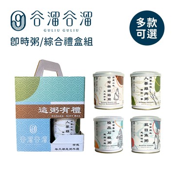 GULIU GULIU 谷溜谷溜 這粥有禮 即時粥 300g 6入 8入綜合禮盒組 多款可選