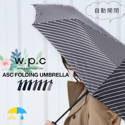 Wpc 折りたたみ傘 傘 Asc Foldingumbrella 日傘 Uvカット 折りたたみ 折り畳み傘 レディース メンズ 雨具 レイングッズ W P C ブランド ワールドパーティー Kiu 通販 Lineポイント最大get Lineショッピング
