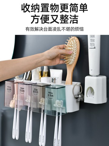 牙刷架 衛生間壁掛式四口牙刷置物架免打孔壁掛牙刷架漱口刷牙杯牙具套裝 【CM10031】
