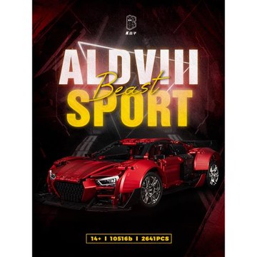 中國積木K盒子機械組低趴奧迪R8跑車高難度男孩拼裝賽車玩具10516