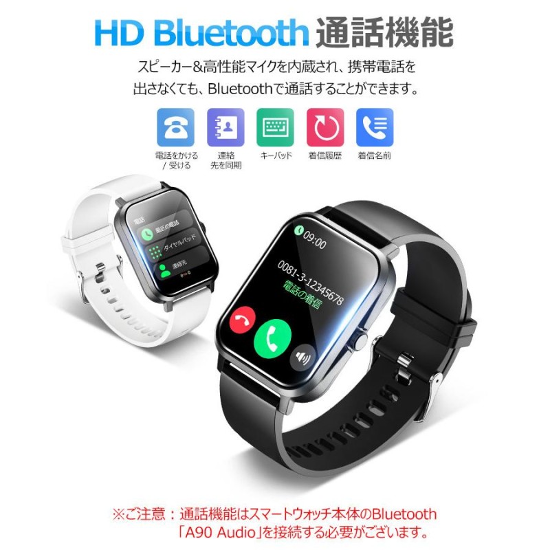 Bluetooth通話】スマートウォッチ 血中酸素 1.69インチ大画面 心拍