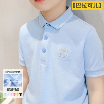 巴拉可兒兒童純棉短袖Polo衫男童女童翻領T恤夏裝小學生校服上衣