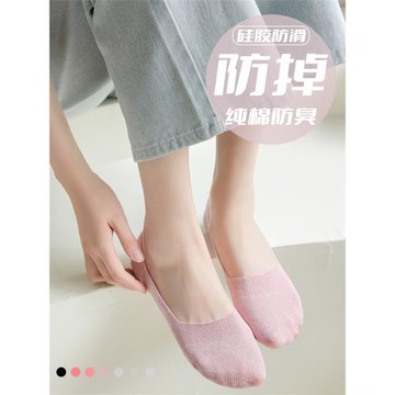 船襪女純棉防滑不掉跟襪子春夏季薄款女士春秋淺口短襪硅膠隱形襪