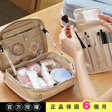 韓國Branden官方授權｜大容量多重收納可擴充化妝包 - 五色任選