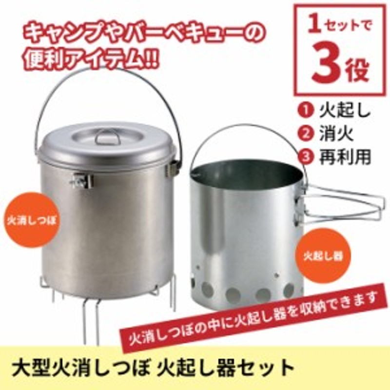 火起こし 火起こし器 炭 炭おこし 炭おこし器 炭起こし器 収納袋 火 火おこし 火おこし器 折りたたみ 折り畳み キャンプ用品 ケース 通販  LINEポイント最大1.0%GET | LINEショッピング