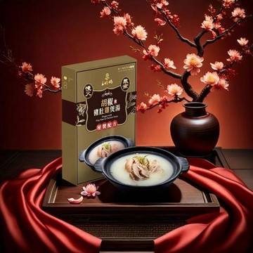 王奶奶家傳胡椒豬肚雞煲湯*6盒/溫補/火鍋/下麵/白胡椒/雞湯/常溫保存/拆封即食/台灣製造/東森嚴選