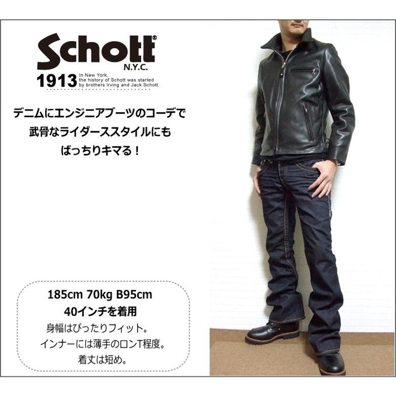 Schott ショット トラッカージャケット103US TRUCKER JACKET メンズ衿