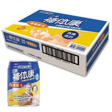【免運?均價1250】三多補体康®高纖高鈣營養配方(240mlx24罐/箱) 補體康