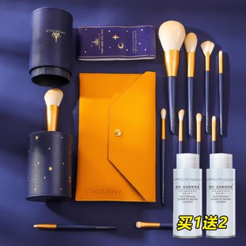 爾木萄化妝刷套裝星光眼部散粉刷子眼影刷修容陰影套刷全葡滄州產