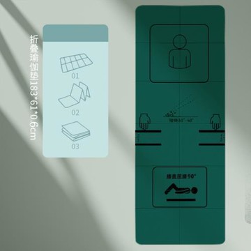 TPE折疊瑜伽墊仰臥起坐訓練墊體能考核墊卷腹墊健身墊防滑加厚款