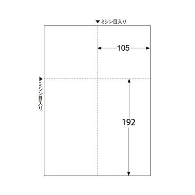 まとめ）TANOSEEマルチプリンタ帳票(スーパーエコノミー) A4 白紙 EIAJ