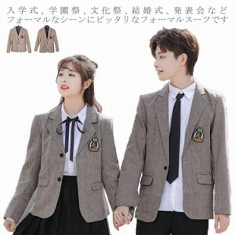 コットン ブレザー スーツジャケット 中学生 お揃い 女子高生制服 男子高生 ネイビー 長袖 女子 男子 高校生 バッジ付き 学生服 紺 ス 通販 Lineポイント最大get Lineショッピング