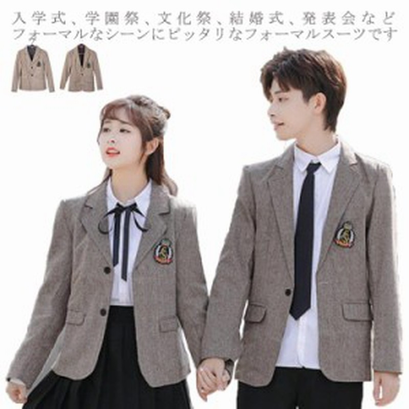 女子＆男子 スクール ブレザー ジャケット コットン 学生服 男子高生