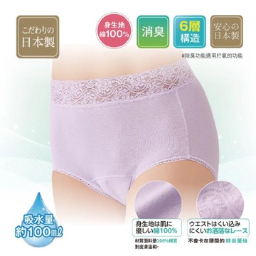 日本製【CERVIN】女用速吸安心防漏尿保潔內褲失禁褲-M