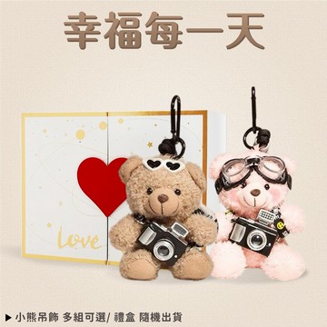 快速出貨｜獨家生日禮物！代印卡片 O'Pretty 歐沛媞 幸運熊禮盒-多款可選 生日禮物 閨蜜禮物