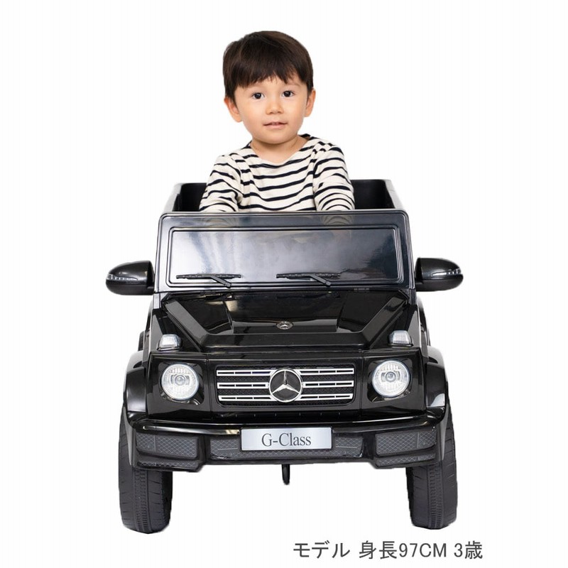 乗用ラジコンカー メルセデスベンツ 結婚式 リングボーイ G500
