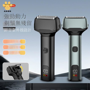 免運 錘子往復式電動剃須刀數顯刮胡刀充電式全身水洗男士胡須刀【W11/6】