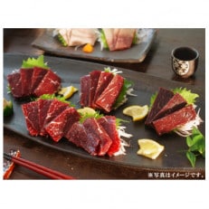 くじら赤肉3種詰め合わせ(小切れ約170g、胸肉約170g、背肉230～280g)