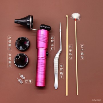 🌸臺灣出貨🌸電池款埰耳手握燈專業手燈髮光埰耳工具檢耳鏡手握可視掏耳朵神器e0111