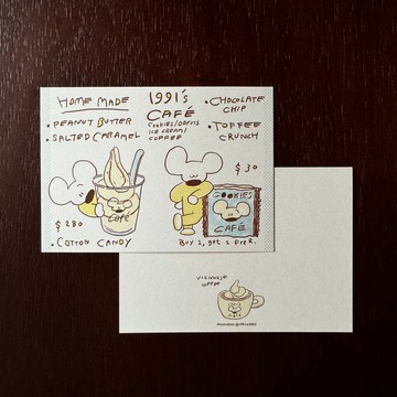 咖啡廳新品傳單/明信片